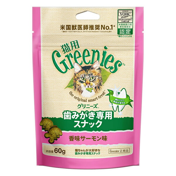 【グリニーズ】 グリニーズ 猫用 香味サーモン味...の商品画像