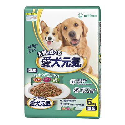 [本]【ユニチャーム】愛犬元気　ささみ・ビーフ・緑黄色野菜入り　6kg