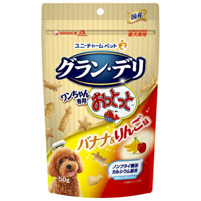 【ユニチャーム】　グランデリ　犬用おっとっと　バナナ＆りんご味　50g