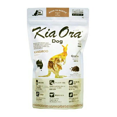 Rakuten - 【キアオラ】KiaOra　ドッグフード　カンガルー　400g