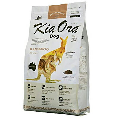 Rakuten - 【キアオラ】KiaOra　ドッグフード　カンガルー　2.5kg