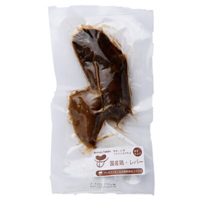 【同文斎】　そのままお惣菜　国産鶏・レバー　1本