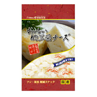 【ドクターズチョイス】健康補助食品　納豆菌チーズ　丸型　10