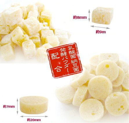 【ドクターズチョイス】健康補助食品　納豆菌チーズ　丸型　100g peaceone-10006984 ペットランドピースワン楽天店 サンプル画像2