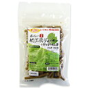 【ドクターズチョイス】納豆菌ジャーキー ほうれん草カット 150g【HLS_DU】