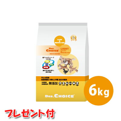 【ドクターズチョイス】ライト 体重管理用　中粒　6kg　【プレゼント付】【HLS_DU】 ドッグフー ...