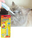 【ファンタジー】 小さなペット用注射器&乳首 ピルガン(4)
