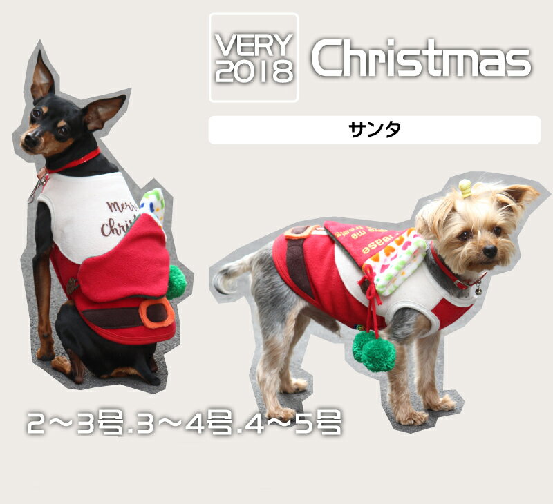 【単品注文送料無料】【ベリー】Boogi-Woogie　ブギウギ　2018　クリスマス　サンタ　[サイズ：2号.3号..