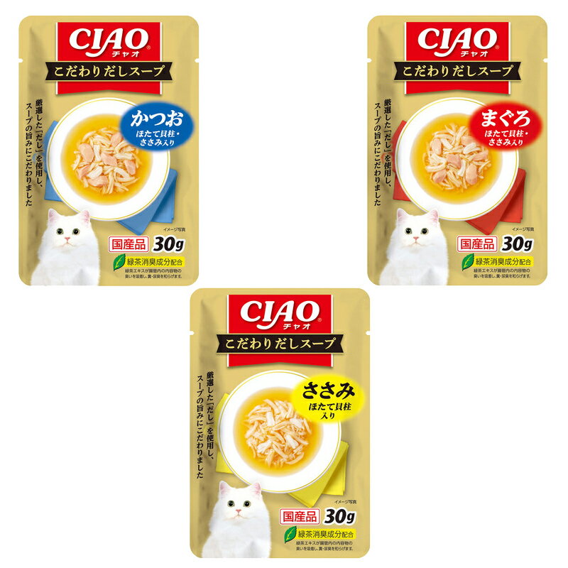 Rakuten - 【イナバ】　CIAO こだわりだしスープ　1ケース（30g×12）