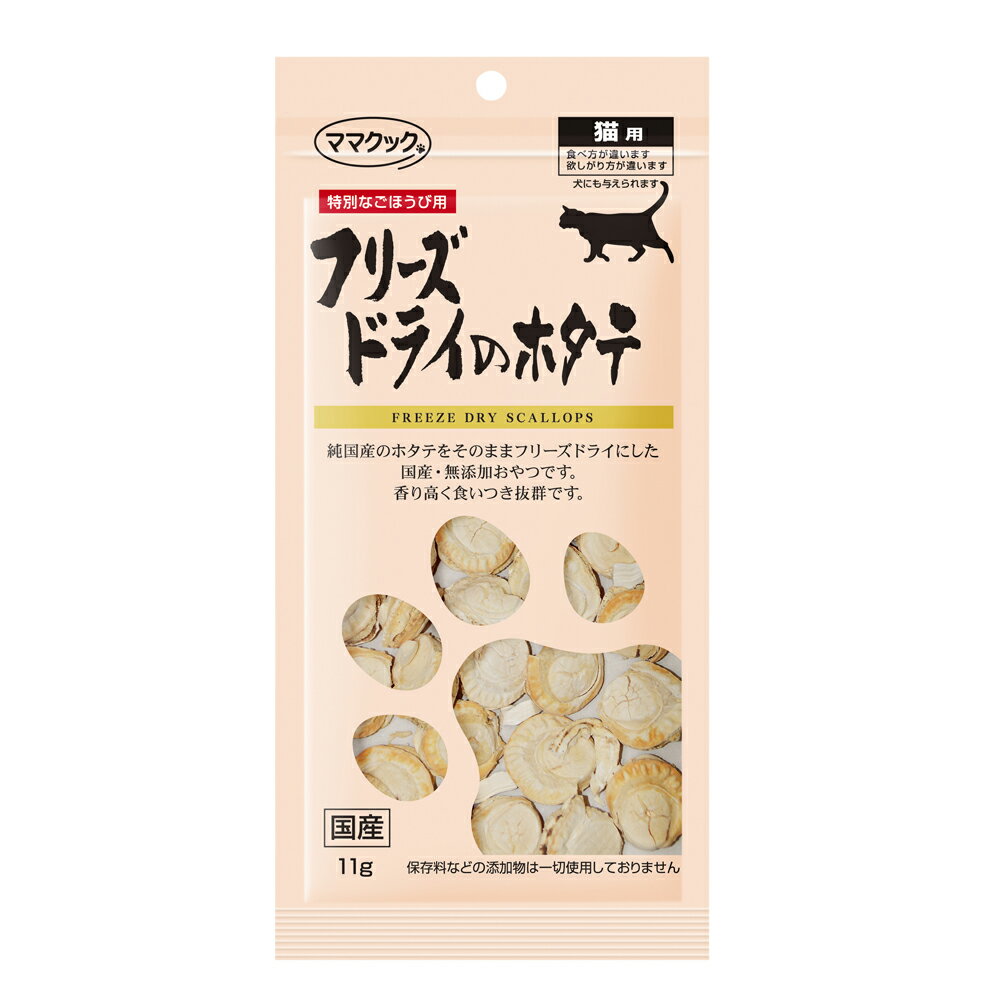 �ڥޥޥ��å��ۡ��ե꡼���ɥ饤�Υۥ��ơ�ǭ�ѡ�11g