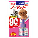 【アース】 ペット用 アースノーマット 取替えボトル