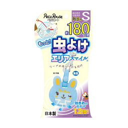 【ペッツルート】もっと虫よけエリア　スマイル　180日　S　ウサギ