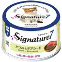 【ファンタジー】 シグネチャー7 パティ かつお&チアシード 80g