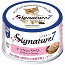 【ファンタジー】 シグネチャー7 パティ チキン&バーリー 80g