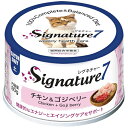 【ファンタジー】 シグネチャー7 パティ チキン&ゴジベリー 80g