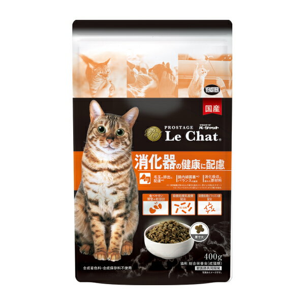 Rakuten - 【イースター】　プロステージ　ル・シャット　消化器の健康に配慮　400g