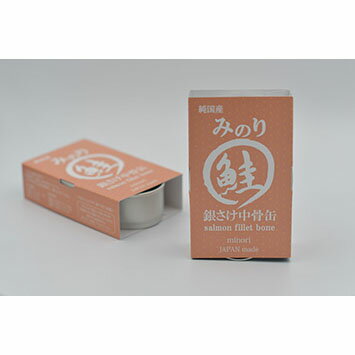 Rakuten - 【サンユー】　純国産プレミアム缶詰　日本のみのり　銀さけ中骨缶　100g