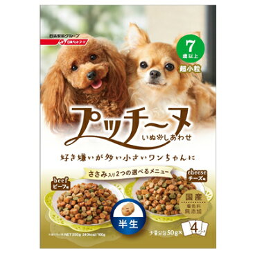 【日清ペットフード】プッチーヌ　7歳からの高齢犬用（半生タイプ）　超小型犬専用　200g