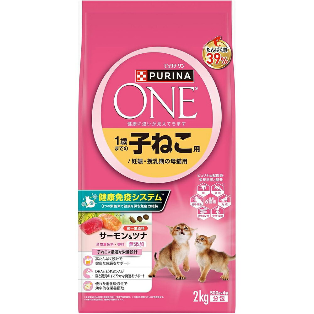 楽天市場】ピュリナワン 賞味期限（猫用品｜ペット・ペットグッズ）の通販