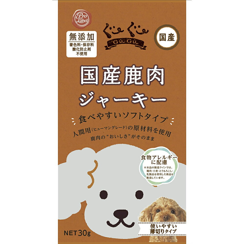 Rakuten - [在庫処分]【スマック】　ぐーぐー　国産鹿肉ジャーキー　30g