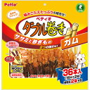 [本]【ペティオ】ササミ＋チキンガムMOGU 砂ぎもハード ダブル巻き ガム 36本入