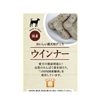 商品説明 愛犬の健康増進に！良質のたんぱく質を摂ろう。 「100%国産豚肉」を使用しています。 犬用に調理し、特別に調整した「ウインナー」。 国産豚肉をたっぷりしようしたワンちゃんもよろこぶおいしいおやつです。 保存料・着色料・発色剤・酸化防止剤は一切使用していません。 ■原材料：豚肉、海藻粉末、食塩、魚ペプチド ■成分：粗たん白質13.0%、粗脂肪2.0%、水分85.0% ■カロリー：70kcal/100g ■内容量（重量）：1袋（120g） ※目安量を参考に1日数回に分けてお与えください。 1日に与える量の目安（犬体重）：〜3kg/2〜3本程度、5kg/3〜5本程度、6〜10kg/5〜7本程度 ※こちらの商品は取り寄せの為、発送に日時がかかりますので予めご了承下さい。 ※ペットフードとしての用途をお守りください。 検索キーワード：嘉/A・P・S/ウインナー/デリカ/たんぱく質/豚肉/国産/犬/いぬ/イヌ/ドッグ/DOG