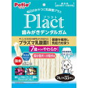 　プラクト Plact　歯みがきデンタルガム　超小型〜小型犬　7歳やわらか　70g