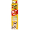 【アース】 猫スタミノール 食欲 50g