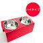 【アワーズ】 食器付 フードボウルテーブル ハイタイプ