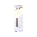 【ペッツルート】 モア ノミ取りグシ