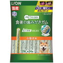 商品説明 ■原材料：牛皮、でん粉類、チキンエキス、米粉、食物繊維、大豆たん白、チキンオイル、チキンレバーパウダー、増粘安定剤（加工デンプン、増粘多糖類）、グリセリン、pH調整剤、酸化防止剤（ミックストコフェロール）、微粒二酸化ケイ素、亜硫酸水素ナトリウム、ピロリン酸Na、炭酸Ca、カゼインNa、ローズマリー抽出物、ポリリジン、着色料（銅葉緑素） ■成分：たんぱく質：20.0%以上脂質：2.0%以上粗繊維：1.0%以下灰分：3.0%以下水分：18.0%以下 ■カロリー：1本あたり約18.9kcal ■内容量（重量）：135g（約24本入）　 ※こちらの商品は取り寄せの為、発送に日時がかかりますので予めご了承下さい。 ※メール便は2袋まで対応となります。 検索キーワード：ライオン/クロロフィル/おやつ/スナック/犬用/ペット用品/ささみ/ジャーキー/デンタル/歯みがき/オーラルケア/ガム