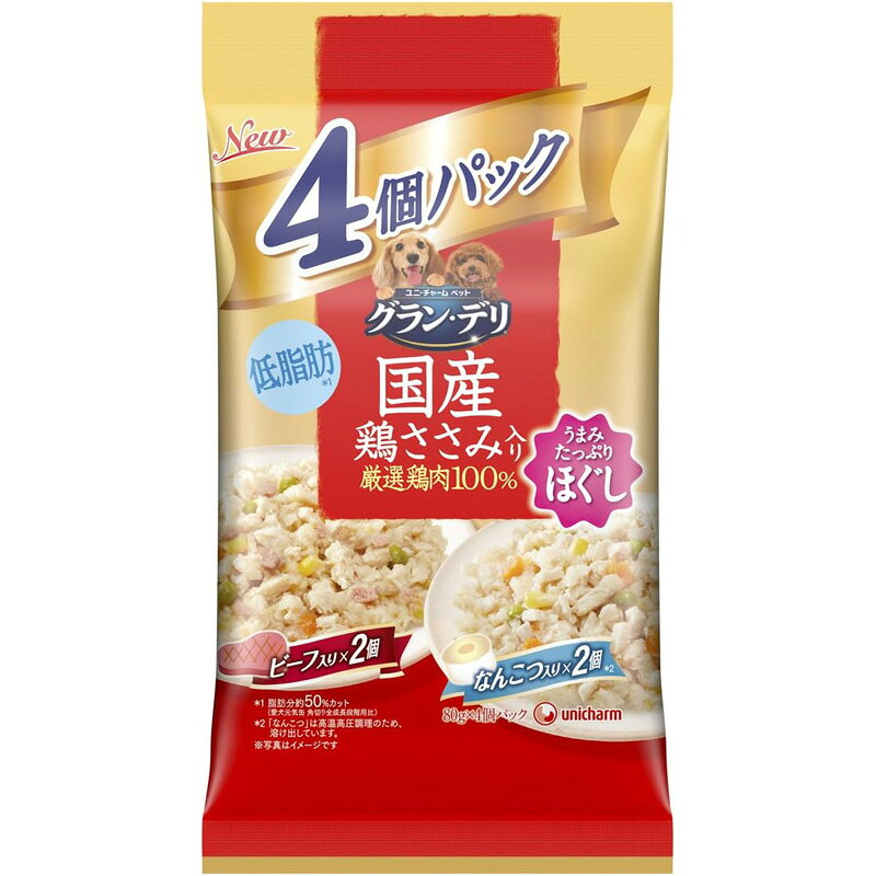 【ユニチャーム】　グラン・デリ　国産鶏ささみ入りパウチ ほぐし バラエティ　ビーフ　なんこつ　4P