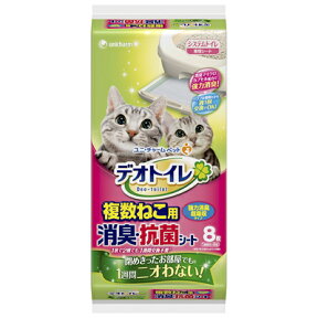 [本]【ユニチャーム】　1週間消臭・抗菌デオトイレ　複数ねこ用消臭・抗菌シート　8枚