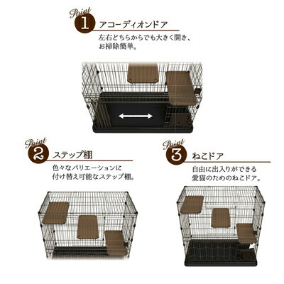 猫用ケージおすすめ14選|トイレを設置しやすい大型や2匹用から