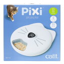 　catit Pixi　スマート　6ミールフィーダー