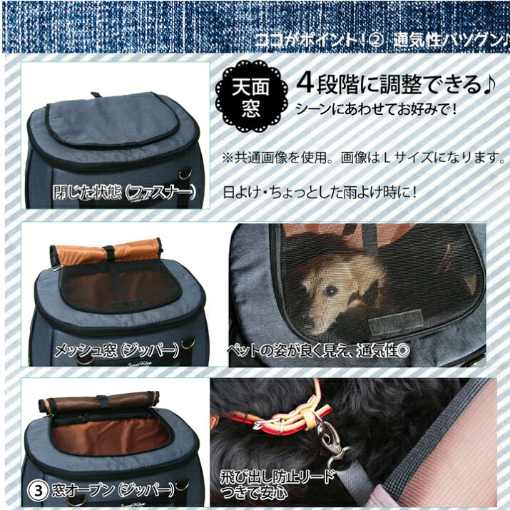【ファンタジー】　スイートハート　ペットカート　リュック単体　S