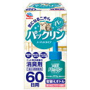 【アース】 ペット用 パックリン ノーマットタイプ 取替えボトル 60日用