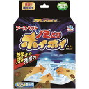 【アース】 電子ノミとりホイホイ セット