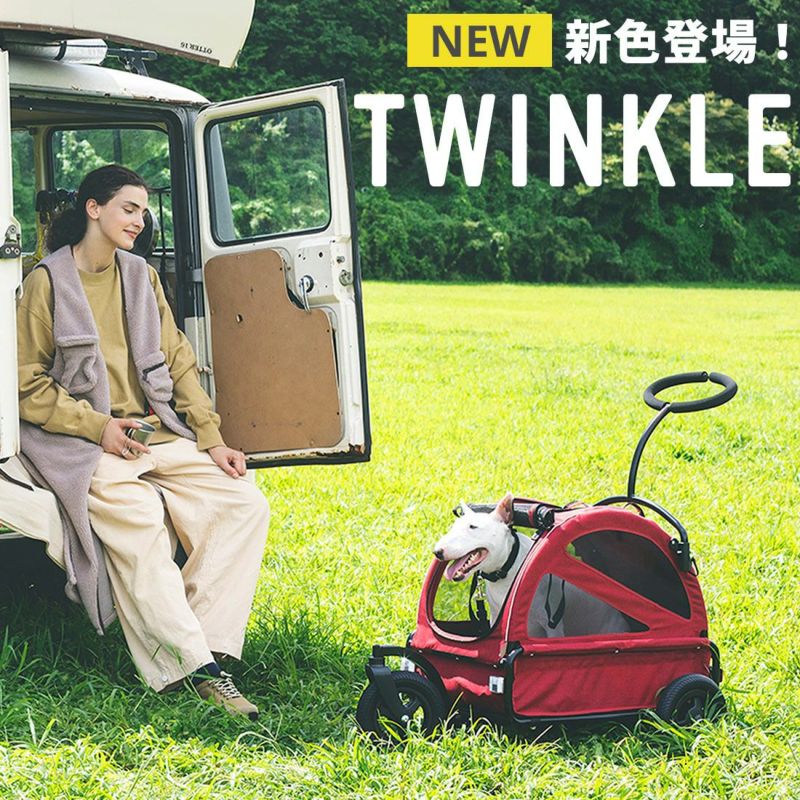 【AIRBUGGY】　エアバギー　TWINKLE　トゥインクル　[メーカー保証付き]