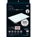 【数量限定】【アドメイト】 ペット用リバーシブル電気ヒーター ハード M