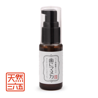 Rakuten - 【フラッペ】天然365　ペット用歯磨きジェル　歯にマヌカ　30g