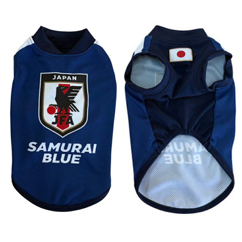 【単品注文送料無料】【ワンジーデニム】　ドッグウェア　サッカー　日本代表