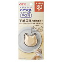 【GEX ジェックス】 ピュアクリスタル お皿にPON 軟水 猫用30日(4)
