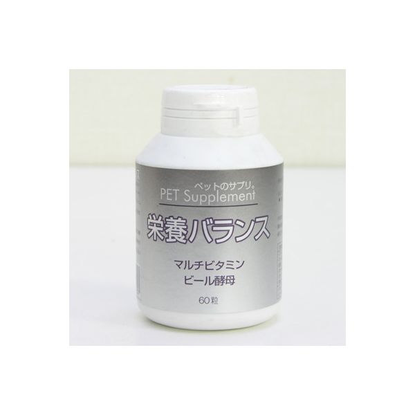 Co-Enzyme Q10 - 【バイオ】　ペットのサプリ　栄養バランス　60粒