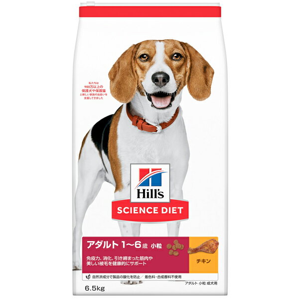 Rakuten - 【サイエンス】　アダルト　小粒　【成犬用】　6.5kg サイエンスダイエット ペット フード ドッグフード サイエンス・ダイエット