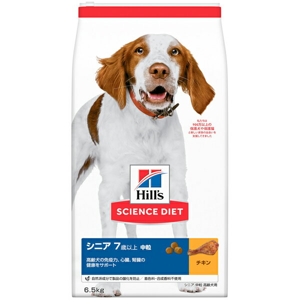 乐天商城 - 【サイエンス】　シニア　【高齢犬用】　6.5kg