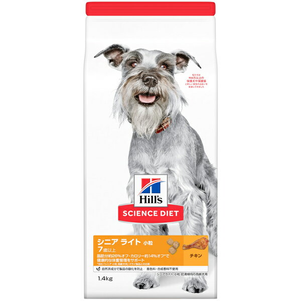 Rakuten - 【サイエンス】　シニアライト 小粒 肥満傾向の高齢犬用　1.4kg