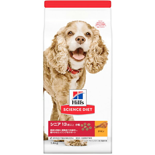 Rakuten - 【サイエンス】　シニア アドバンスド　高齢犬用　小粒　1.4kg