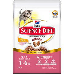 【サイエンス】 ネコ ライト 1〜6歳 チキン 【肥満傾向の成猫用】 2.8kg サイエンスダイエット ペット フード キャットフード サイエンス・ダイエット サイエンスダイエット