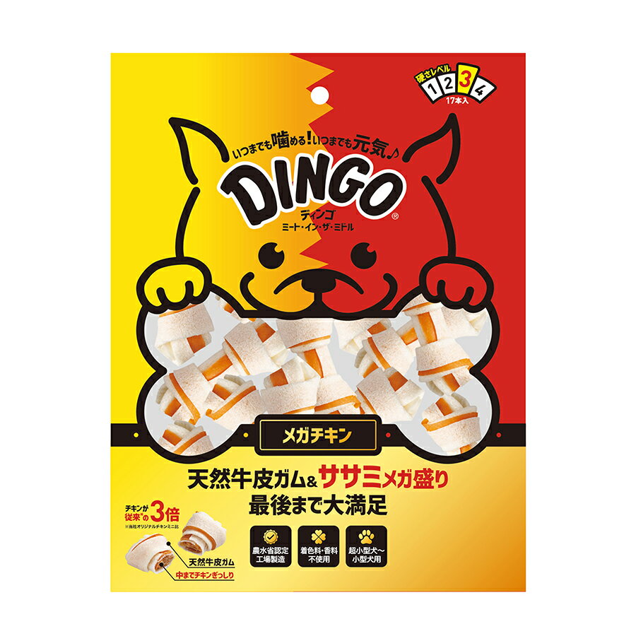 【スペクトラム】 ディンゴ　ミートインザミドル　メガチキン　17本入り